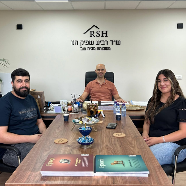 זאהר והדיל הנו